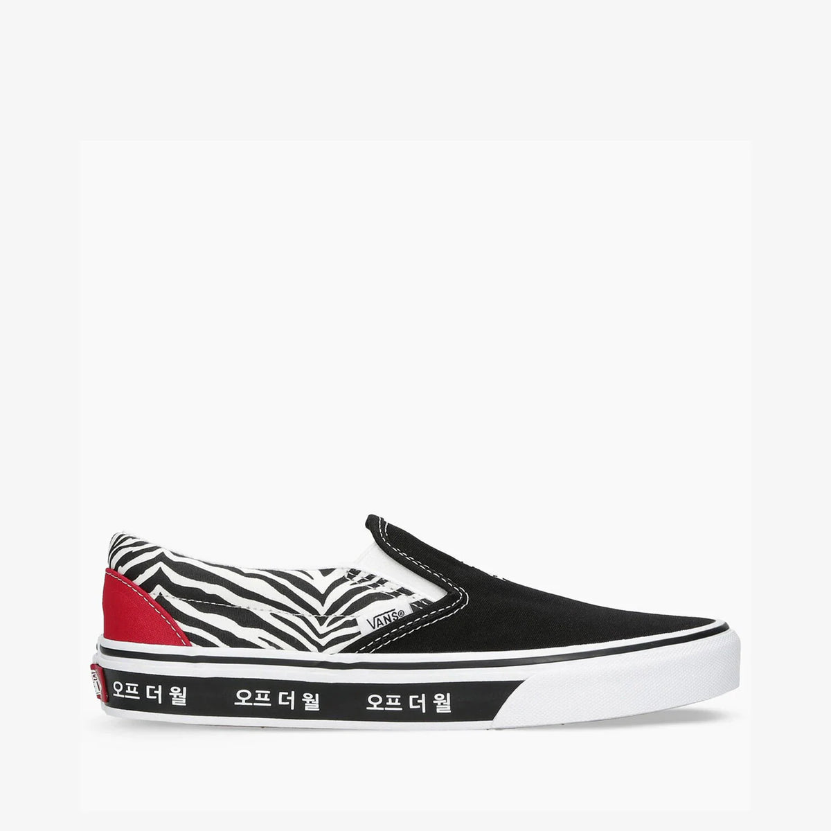 Classic Slip on